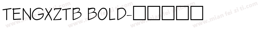 TENGXZTB BOLD字体转换